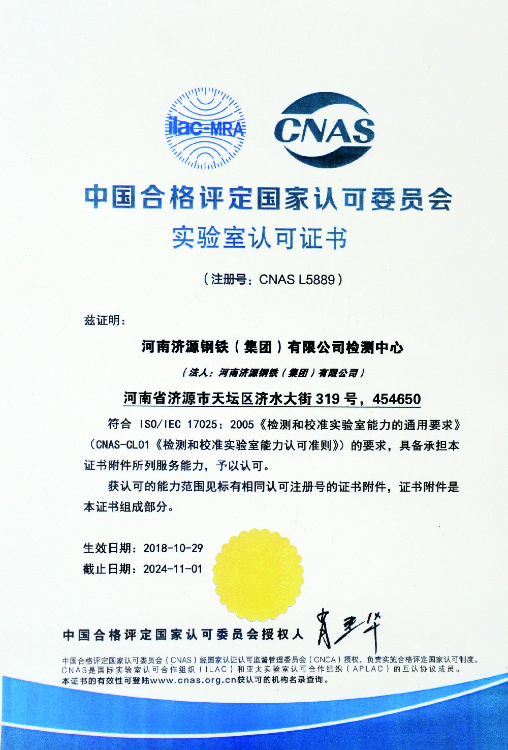 研发中心.JPG