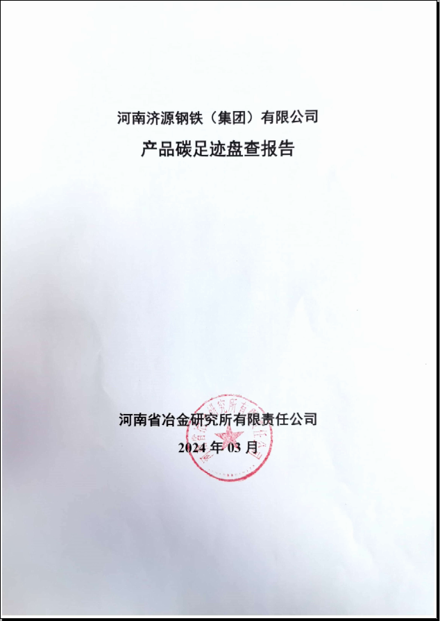 image009.png