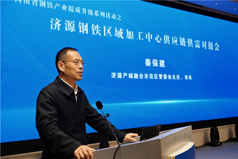 2秦保健.jpg