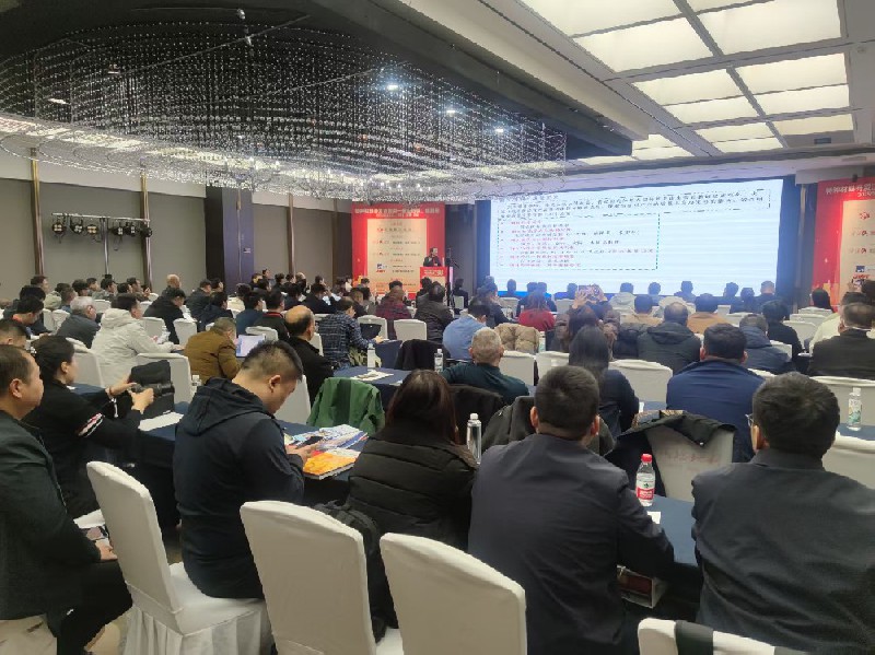 济源钢铁亮相首届“特种材料开发及应用—锻造特钢、模具钢”会议